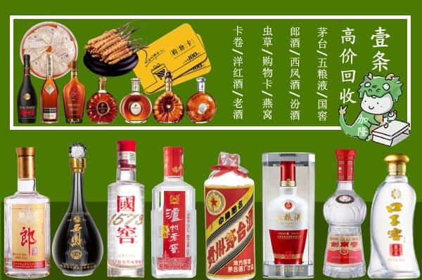 喀喇沁县跃国烟酒经营部