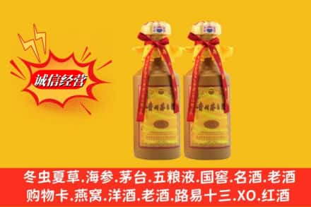喀喇沁县回收15年茅台酒