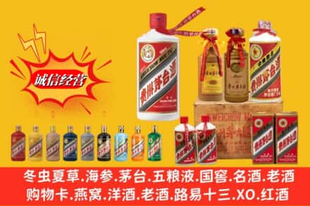 喀喇沁县名酒回收茅台系列.jpg