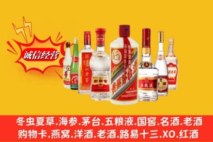 喀喇沁县回收名酒