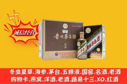喀喇沁县回收彩釉茅台酒