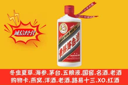 喀喇沁县回收飞天茅台酒