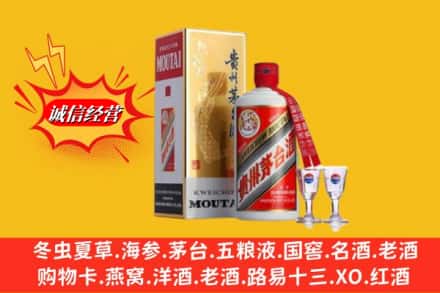 喀喇沁县回收茅台酒