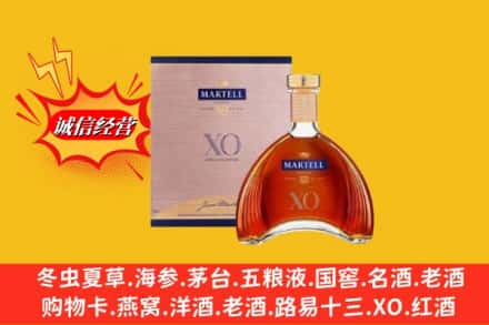 喀喇沁县鉴定高价回收马爹利洋酒