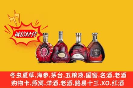喀喇沁县回收洋酒