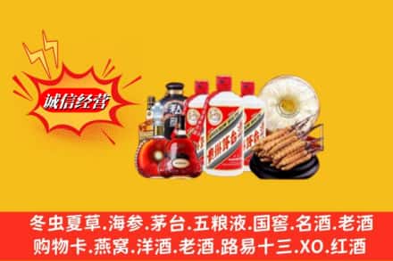 喀喇沁县回收名酒