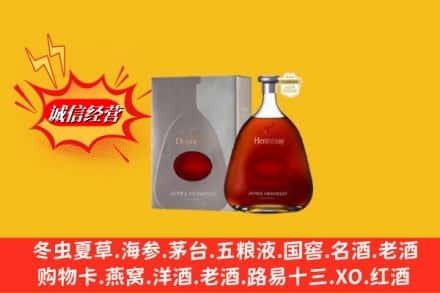 喀喇沁县回收轩尼诗李察