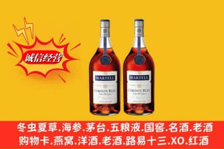 喀喇沁县名酒回收马爹利蓝带.jpg