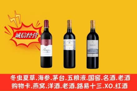 喀喇沁县回收拉菲洋酒