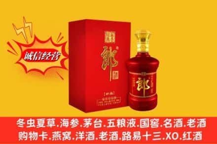 喀喇沁县名酒回收珍品郎酒.jpg