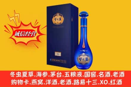 喀喇沁县回收梦之蓝