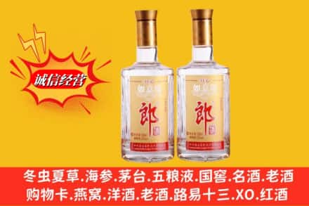 喀喇沁县名酒回收郎酒.jpg