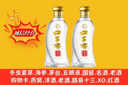 喀喇沁县名酒回收口子窖.jpg