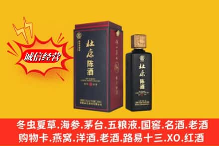喀喇沁县名酒回收杜康.jpg