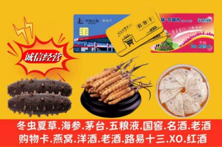 喀喇沁县回收高档礼品