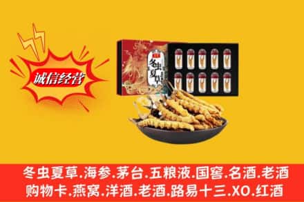 喀喇沁县回收冬虫夏草